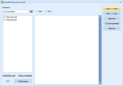 Dos Win Converter