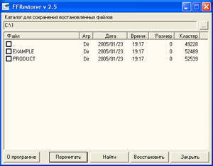 Восстановление Стертых Файлов Бесплатная Программа