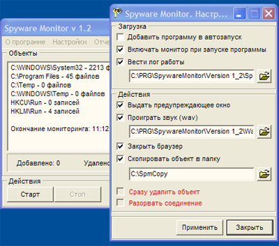  Spyware Monitor