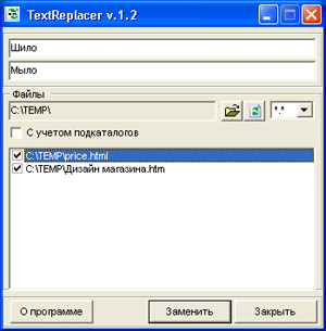 Text Replacer -   
